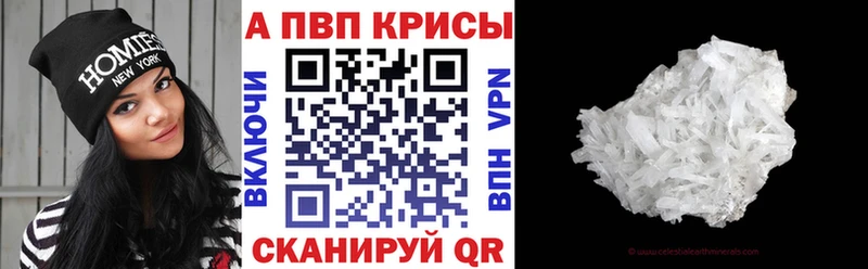 APVP СК  Дно 