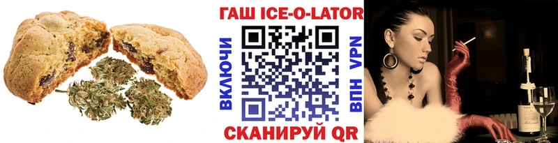Canna-Cookies конопля  Дно 