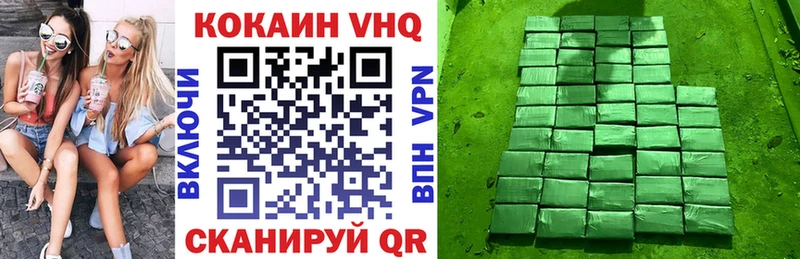 COCAIN 97%  Дно 