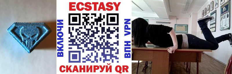 где купить наркотик  Дно  мега ТОР  Ecstasy Cube 