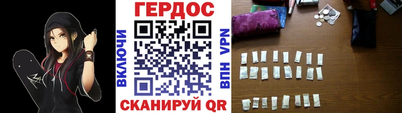 ГЕРОИН Афган  Дно 