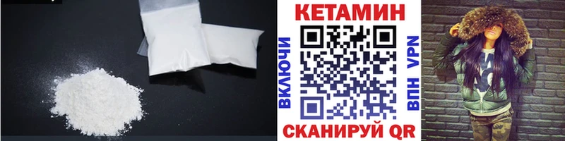 мега ссылка  где найти   Дно  Кетамин VHQ 