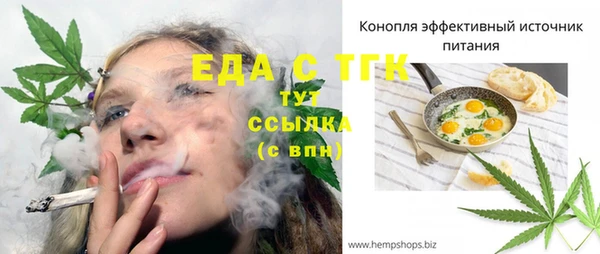 амфетамин Армянск