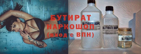 амфетамин Армянск