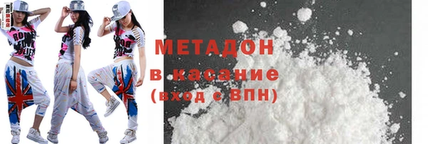MDMA Арсеньев