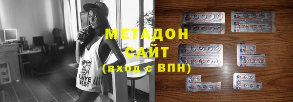 амфетамин Армянск