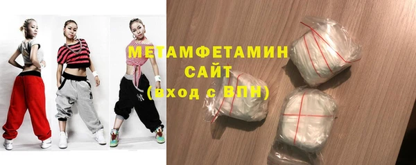 MDMA Арсеньев