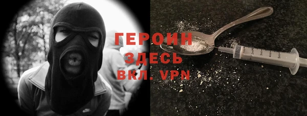 MDMA Арсеньев
