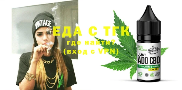 меф VHQ Аркадак