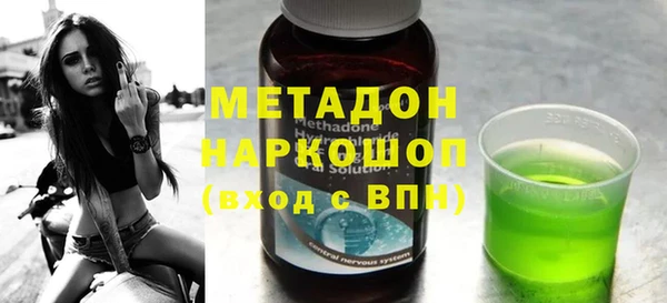 MDMA Арсеньев