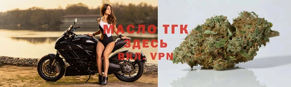 MDMA Арсеньев
