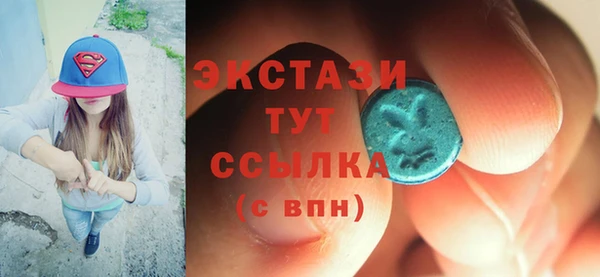 амфетамин Армянск