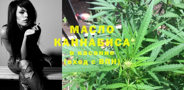 MDMA Арсеньев