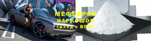 меф VHQ Аркадак