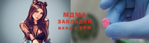 меф VHQ Аркадак