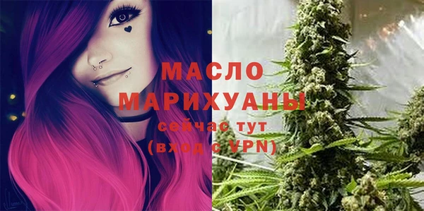 MDMA Арсеньев