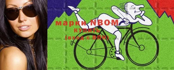 амфетамин Армянск