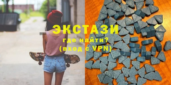 MDMA Арсеньев