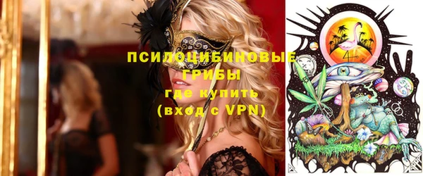 меф VHQ Аркадак