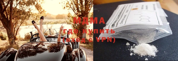 амфетамин Армянск