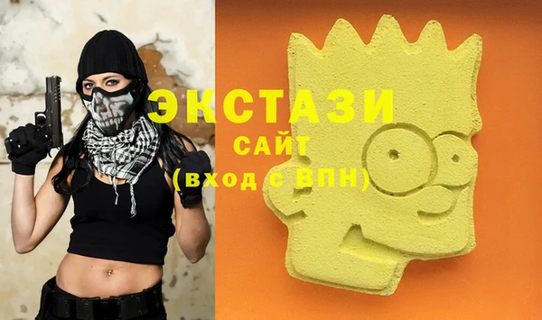 амфетамин Армянск