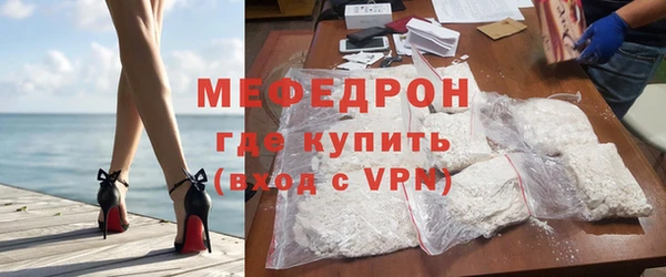 сатива Балахна