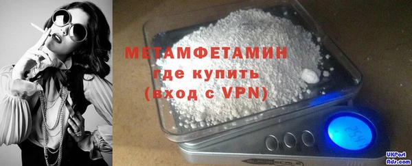 амфетамин Армянск