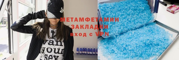 меф VHQ Аркадак