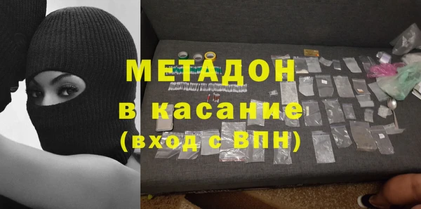 меф VHQ Аркадак