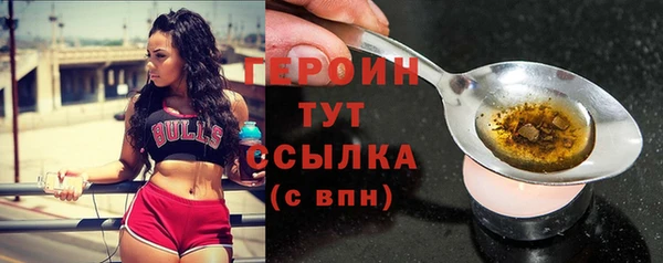 амфетамин Армянск