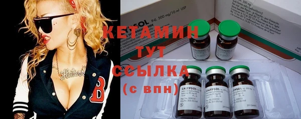 меф VHQ Аркадак