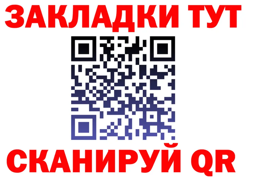 Продажа наркотиков  состав Дно