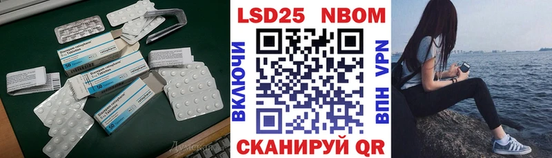 LSD-25 экстази ecstasy Дно