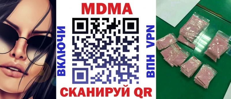 хочу   Дно  МДМА crystal 