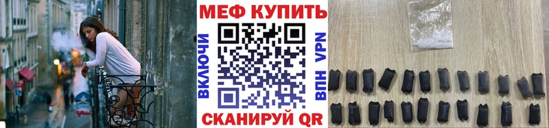 МЯУ-МЯУ mephedrone  OMG вход  Дно 