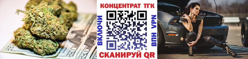 ТГК Wax  купить  сайты  Дно 